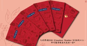 Lunar New Year Delights at Cinnabon!